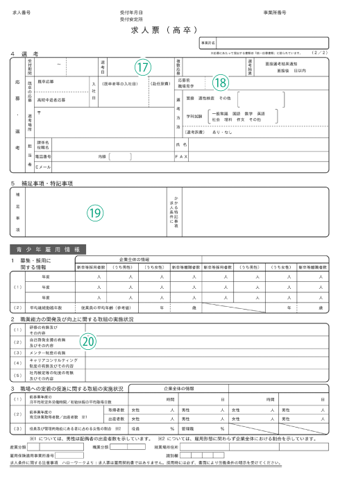 kyuzin2
