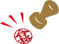 stamp
